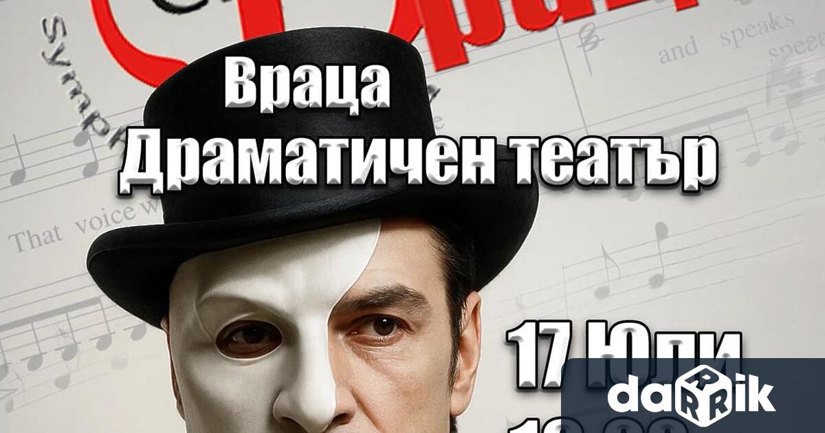 Два ексклузивниконцерт спектакъла са подготвили от Врачанския симфоничен оркестърв залата на