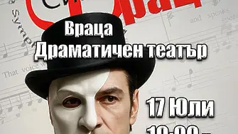 Симфониета Враца кани почитателите на мюзикъла и оперетата на летен  концерт