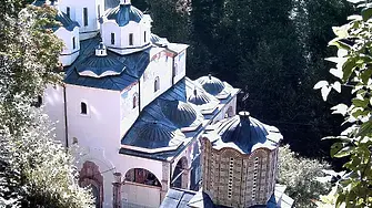 Почитаме св. мъченици Прокъл и Иларий