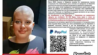 Тани се нуждае от истински приятели още днес, за да живее 
