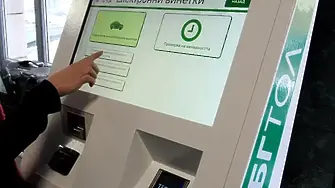 Внимание: Фалшиви сайтове за винетки