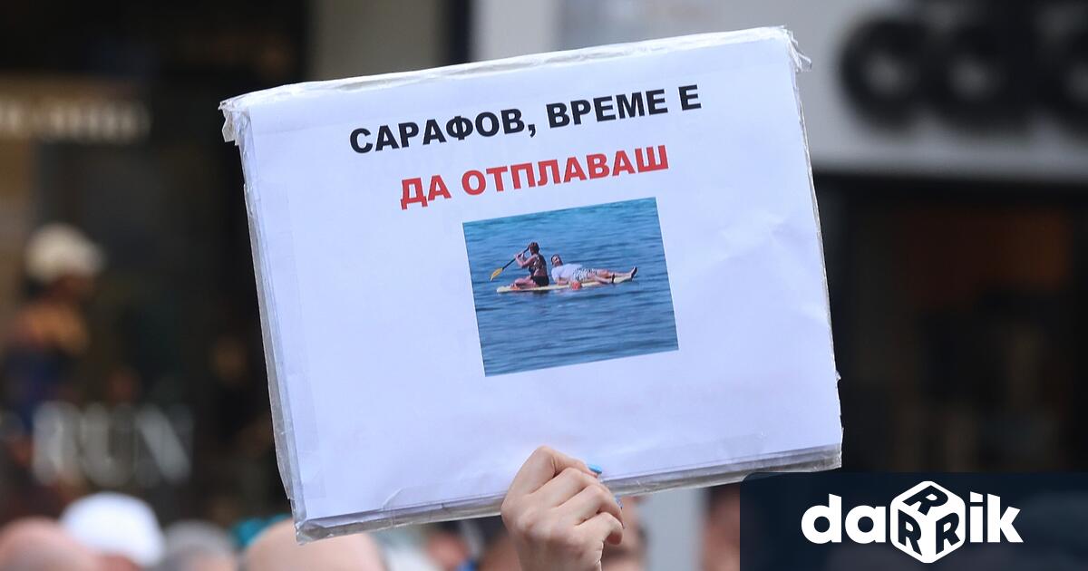 Протест организиран от Правосъдие за всеки се провежда в столицата