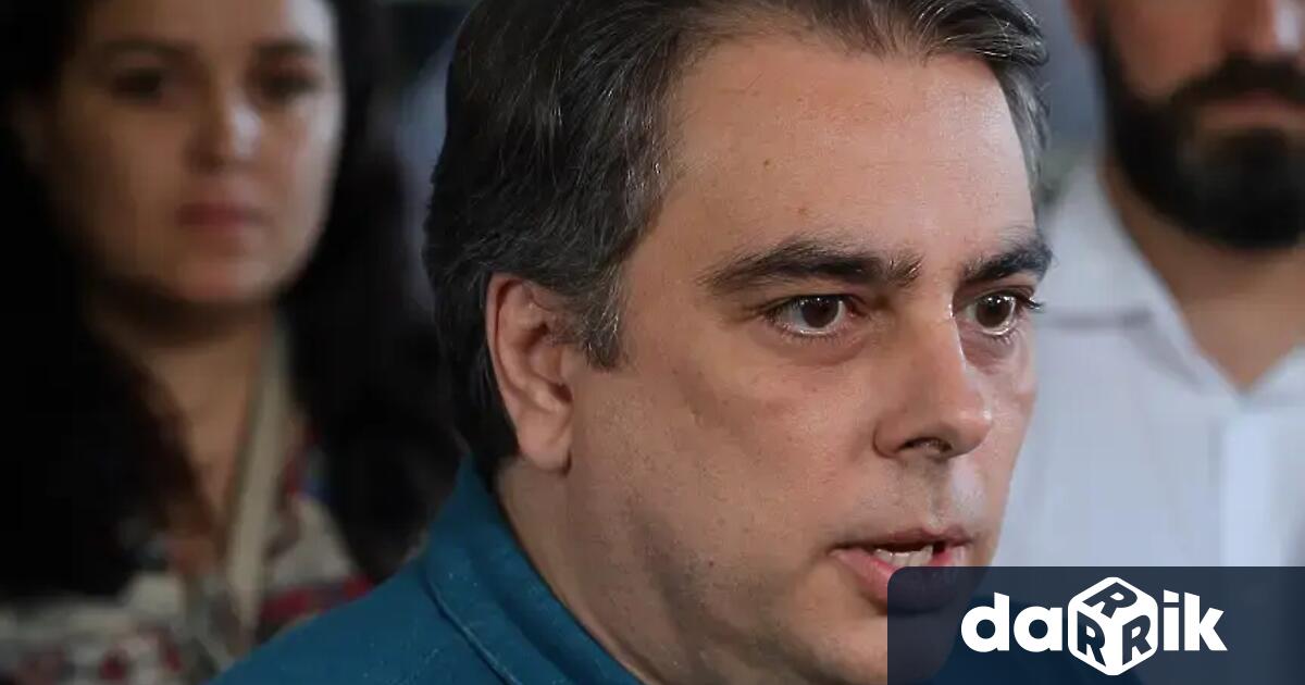 Председателят на Продължаваме промяната Асен Василев съобщи че е изпълнил заканата