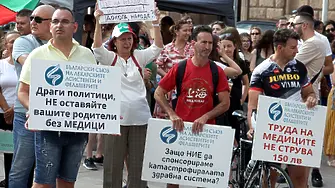 Пореден протест на младите лекари пред парламента в София