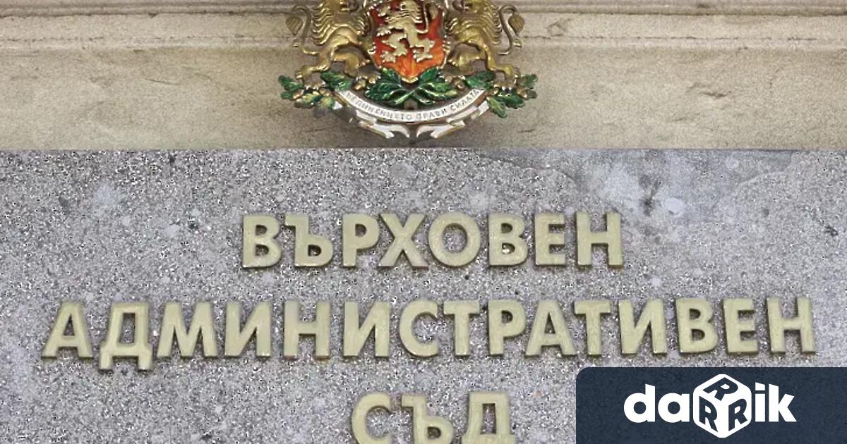 Зам председателите на Върховния административен съд ВАС Мариника Чернева и Любомир