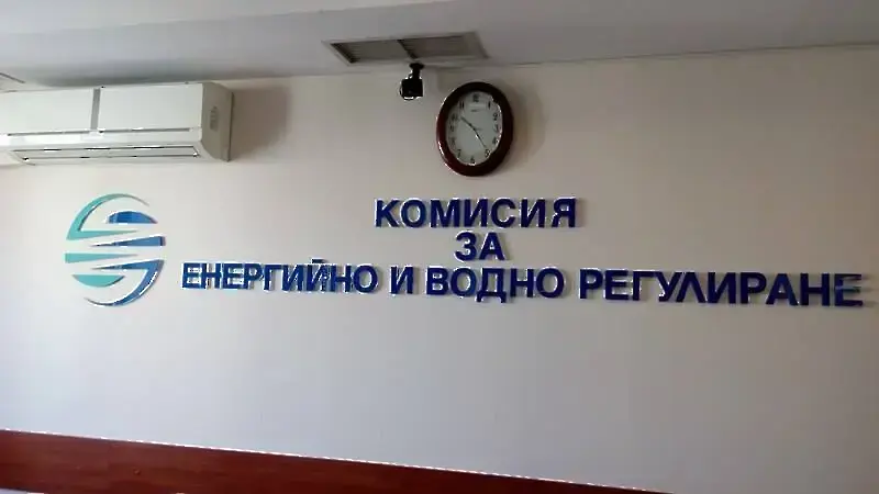 КЕВР обсъжда цената на газа за август