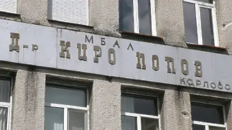 Спират ражданията в карловската болница – педиатрите отказват да консултират в АГ отделението