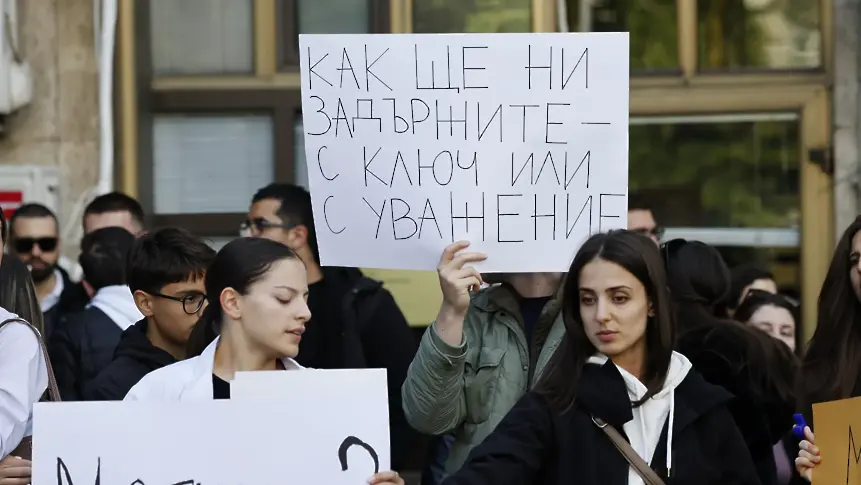Заплатите на медиците: Комисията отхвърли направените предложения от специалистите