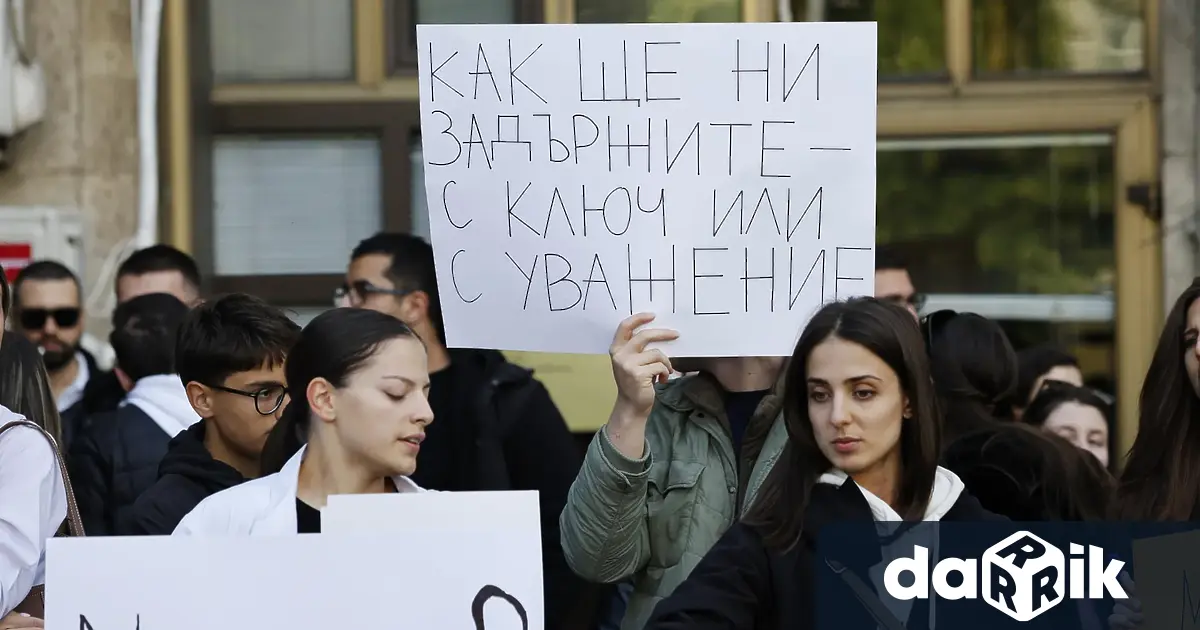 Без ясно решение по какъв точно механизъм ще се подсигурят