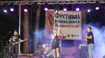 Котел разцъфна с багри, ритъм и обич по време на деветия Фестивал на етносите, багрите и котленския килим