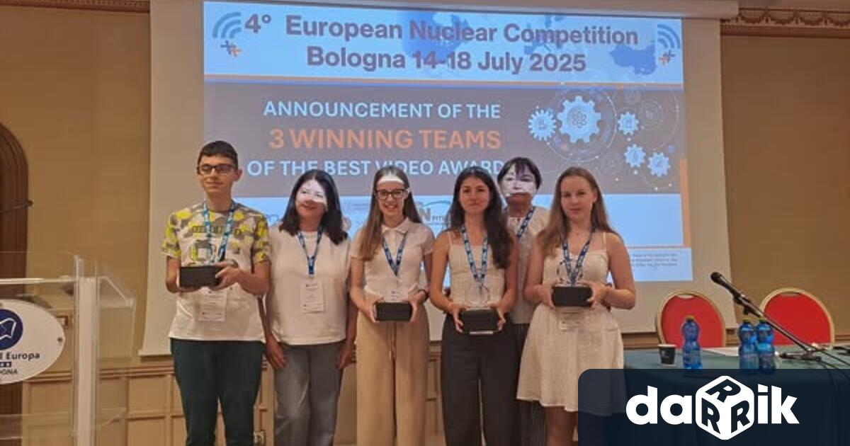 Двата отбора от Профилирана природо математическа гимназия ППМГ Акад Иван Ценов