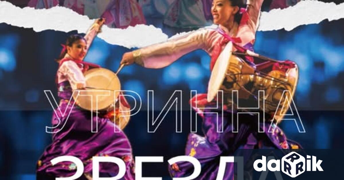 В края на месец юли в прохладата на Младежкия дом