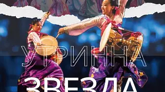 Корейска традиционна музика на 1 август в Младежки дом - Враца