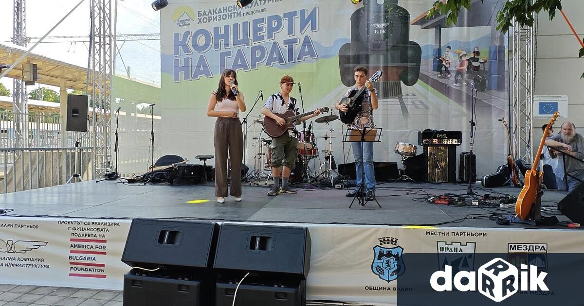 Железопътната гара във Видин събра десетки жители и гости на