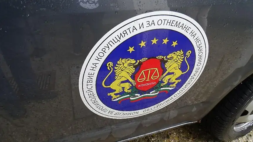 Четири са номинациите за тричленната Антикорупционна комисия