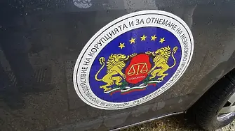 Четири са номинациите за тричленната Антикорупционна комисия