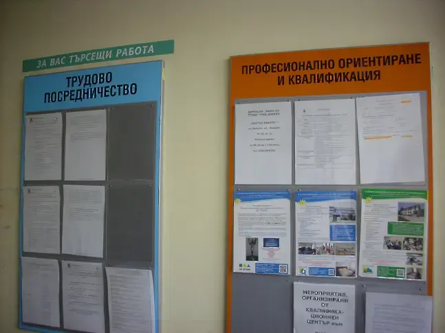 Увеличават се безработните младежи в област Хасково
