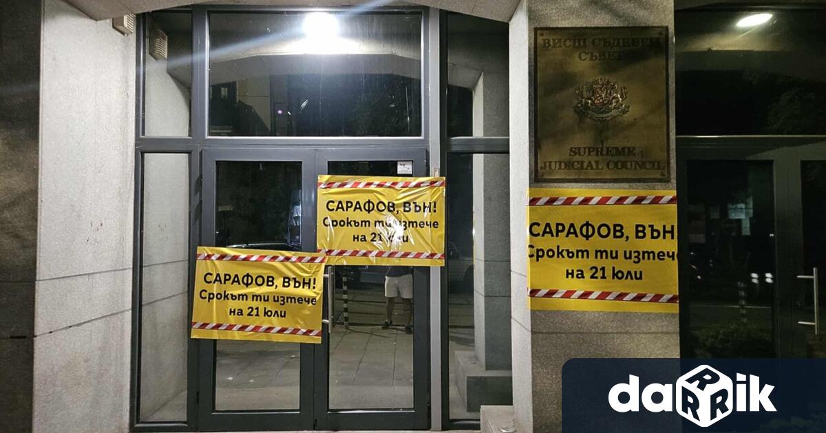 Сградите на Прокуратурата и Висшия съдебен съвет ВСС в центъра