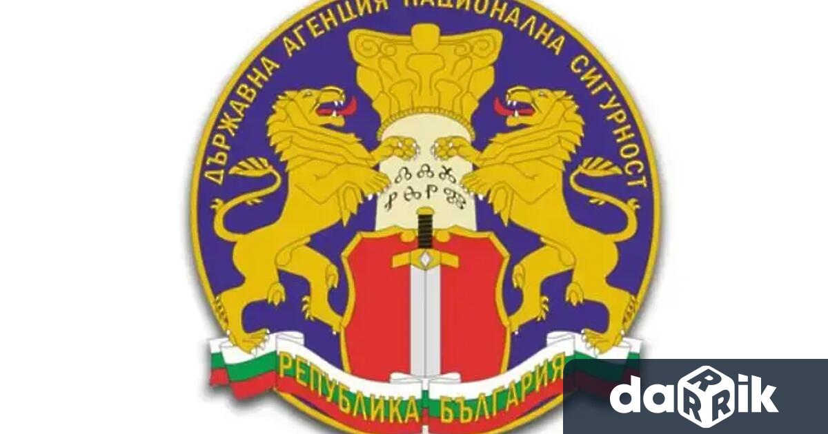 И ф председател на ДАНС Деньо Денев ще бъде на изслушване