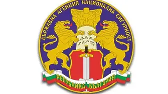 Изслушват ДАНС за руското влияние у нас