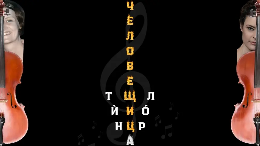  Културните прояви в Плевен 28 юли – 3 август 