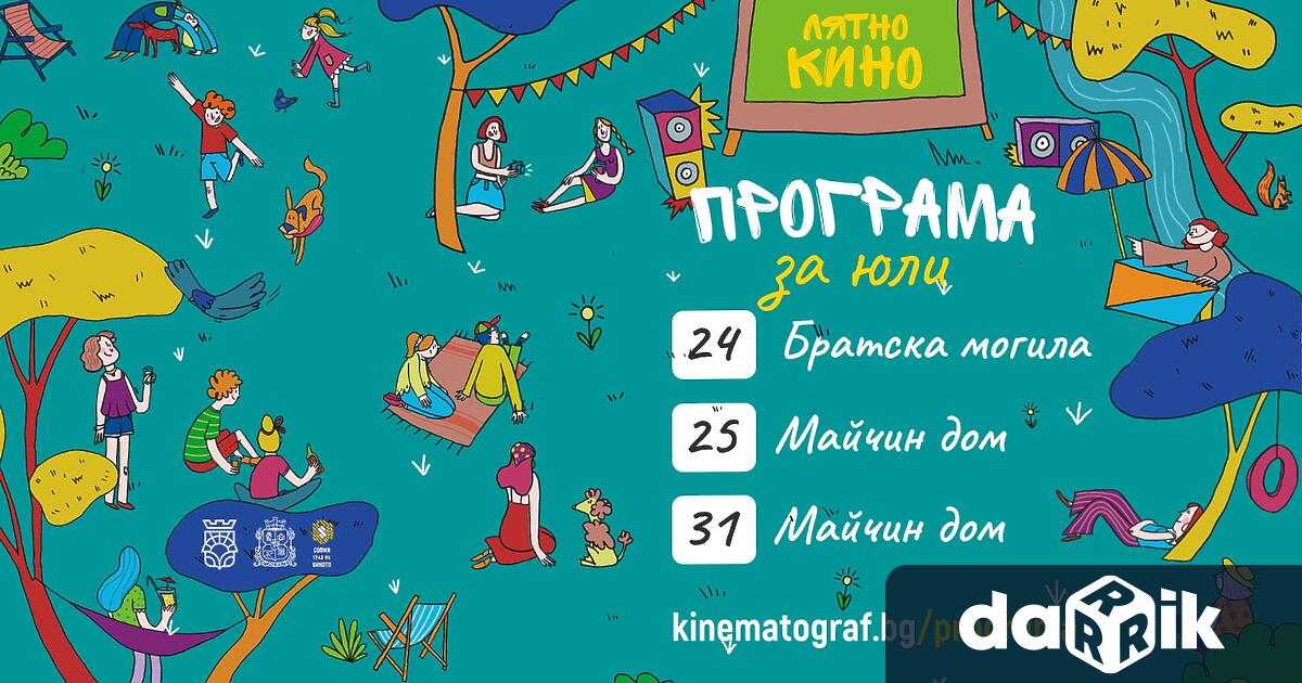 Ефектите от сухото време през последните 2 месеца ги виждаме