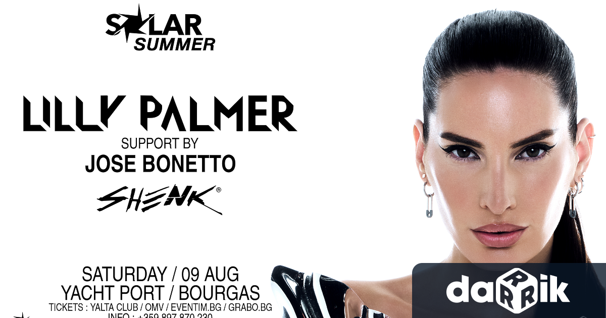 Бургас 9 август втората вечер на SOLAR SUMMER 2025 в