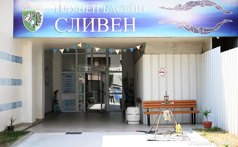 Ремонтират съблекалните в закрития плувен басейн