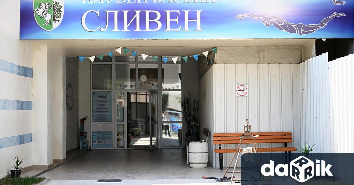 Текущ ремонт на санитарните помещения на закрития плувен басейн в