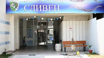 Ремонтират съблекалните в закрития плувен басейн 