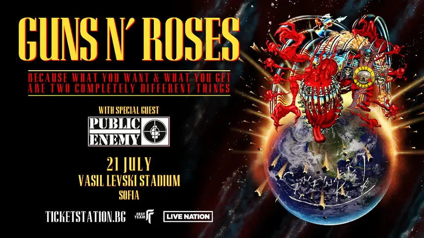 Guns N’ Roses с концерт в София