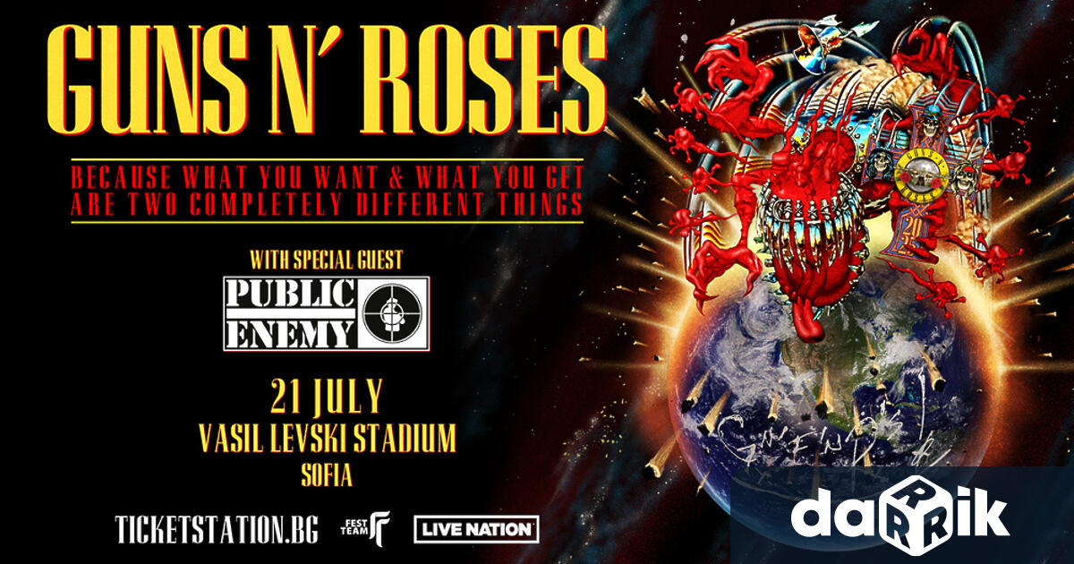Групата Guns N’ Roses ще има концерт в София на