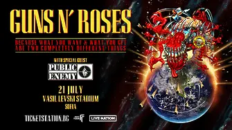 Guns N’ Roses с концерт в София