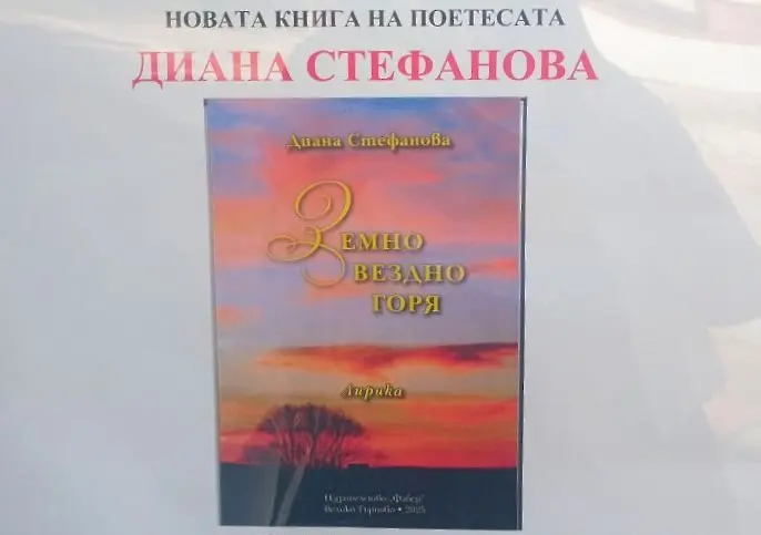  Културните прояви в Плевен 28 юли – 3 август 