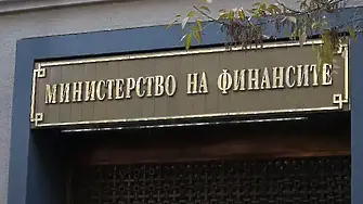 България повторно поиска парите от Плана за възстановяване