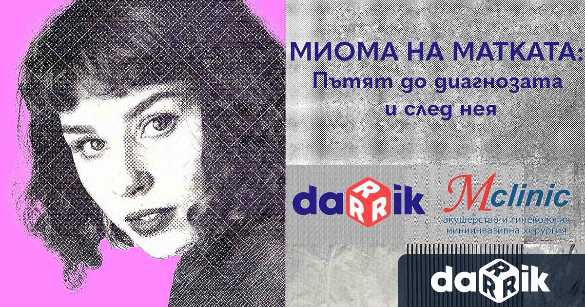 Д р Марта Дончева акушер гинеколог и съосновател на с над 30