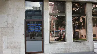 Домашният социален патронаж в Плевен временно ще преустанови работа заради лятна профилактика