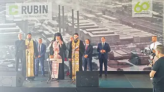 Мащабна инвестиция в Плевен! Стъкларският завод откри пещ №3 