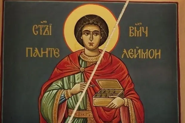 Празник на св. Пантелеймон и св. Седмочисленици - успение на св. Климент Охридски