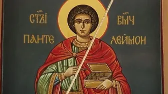 Празник на св. Пантелеймон и св. Седмочисленици - успение на св. Климент Охридски