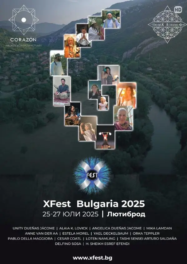 От 25 до 27 юли в село Лютиброд ще се проведе дебютното издание на иновативния международен фестивал XFest Bulgaria 2025