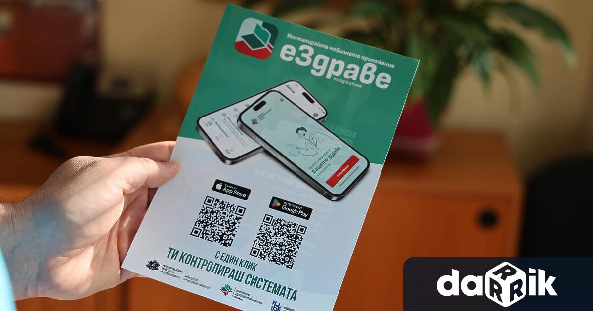 На 7 август на пазара в Мездра ще бъде разкрит