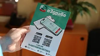 На 7 август в Мездра Мездра служители на РЗИ - Враца ще помагат за  „сдвояване“ на електронното пациентско досие на гражданите 