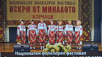 Второ място и сребърен медал за фолклорна група „Вълшебни звуци“ от фестивала „Искри от миналото“