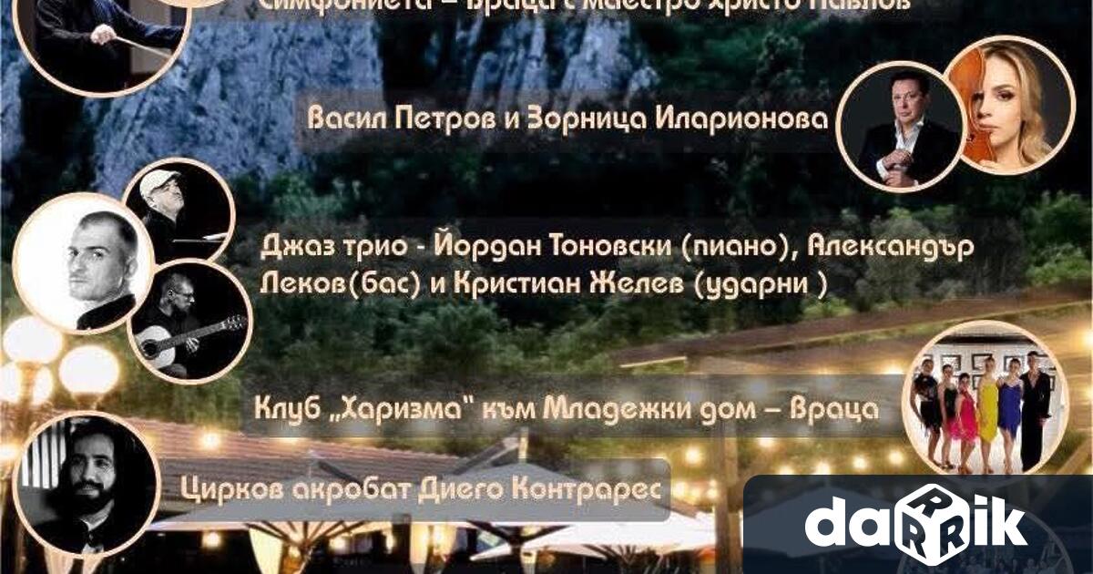 Тази вечер под звездите на Враца край река Лева и