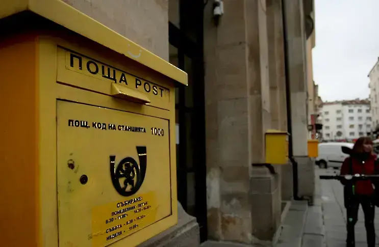 МВР и „Български пощи“ затягат контрола при обмен на левове в евро