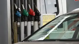 Недостиг на бензин в малките бензиностации