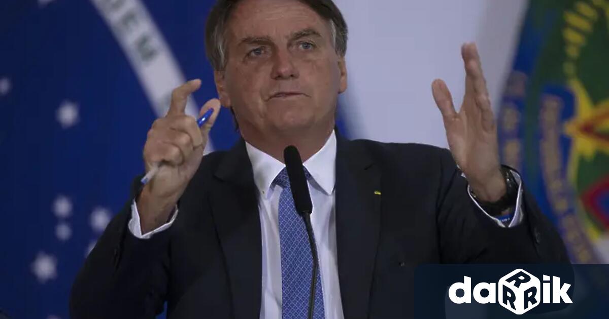 Върховният съд на Бразилия взе решениебившият президент Жаир Болсонаро да