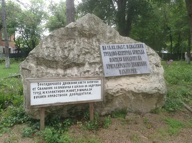 Уикипедия
