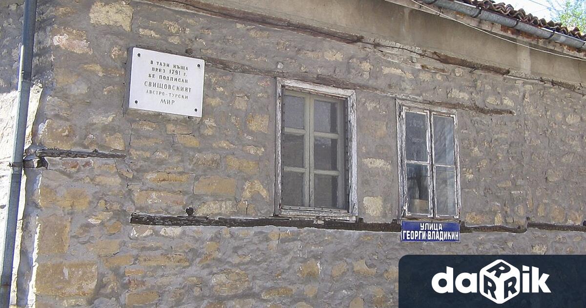 Договорът от Свищов известен и катодоговор от Систова слага край наАвстро турската